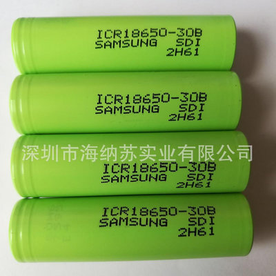 批發 批發 現貨samsung 18650 三星ICR18650-30B 30B 3000mah 3.7V鋰電池