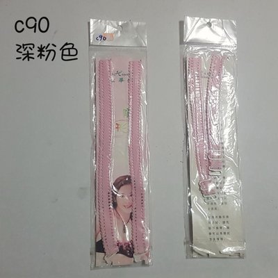 c90 深粉色 蕾絲邊純色布藝 性感內衣肩帶款 1.3cm