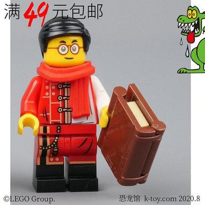 創客優品 【上新】LEGO樂高 悟空小俠人仔 mk0xx 唐師傅 可選書零件 80023LG290