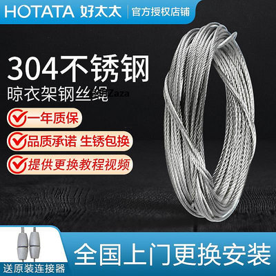 新品304不銹鋼鋼絲繩線超細軟晾衣繩架鋼索粗11.523456810mm