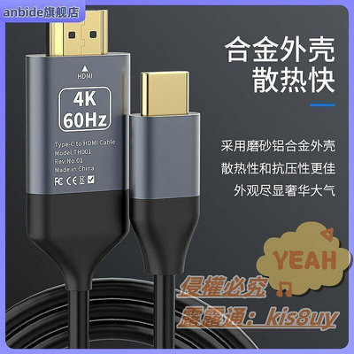特價適用于Thunderbolt 3 USB Type-C雷電口轉HDMI 2.0轉接器 4K高清