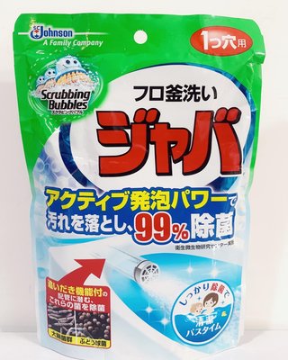 日本 Sc Johnson 莊臣 循環式浴缸 按摩浴缸 按摩浴缸清潔 除菌  清潔劑 160g