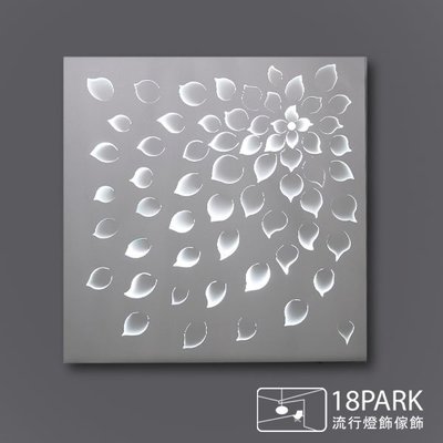 【18Park 】柔美清新 Frame  [ 畫框-玫瑰壁燈 ] 經典復刻版