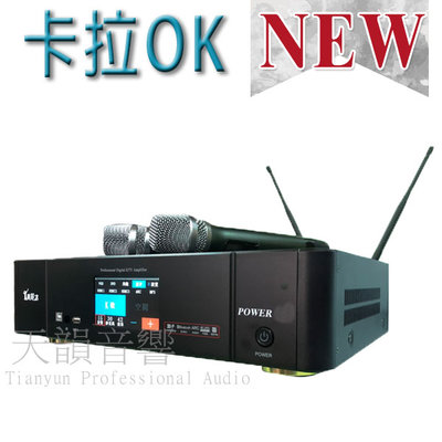 【天韻音響】卡拉OK 擴大機 真賀唱 POWER 750 三機一體 HDMI輸入/ 輸出 公司貨 即時通詢問(免運費)