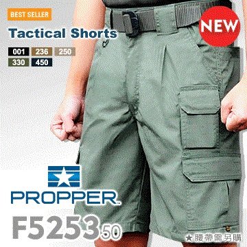 【IUHT】PROPPER Tactical Shorts 戰術短褲F5253