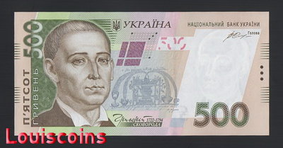 【Louis Coins】B1082-UKRAINE-2006-2015烏克蘭紙幣, 500 Hriven