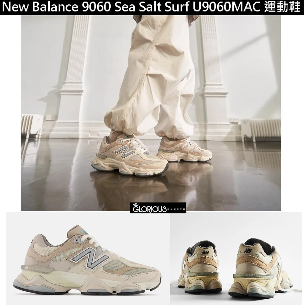 バーゲンで 【新品 U9060JF1 未使用】NEWBALANCE スニーカー