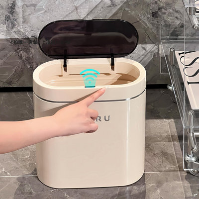 智能垃圾桶 智能垃圾桶感應式家用廁所衛生間客廳廚房帶蓋電動自動夾縫衛生桶