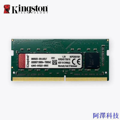 安東科技金士頓 DDR4 Ram 筆記本電腦 4GB 8GB 16GB DDR4 2400Mhz 筆記本內存 SODIMM