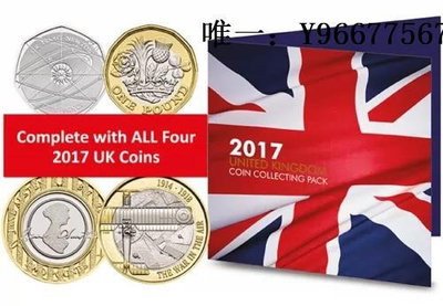 銀幣英國 2017年（含三枚雙金屬幣) 共四枚 官方 卡裝紀念套幣 全BU級