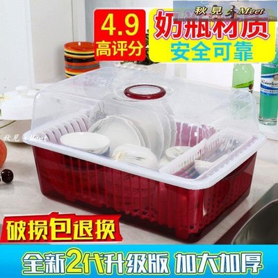 碗柜塑料廚房瀝水碗架帶蓋碗筷餐具收納盒放碗碟架滴水碗盤置物架-促銷