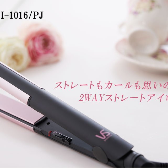 人気ブランドの新作 Vidal Sassoon VSI-1016 PJ マルチヘアーアイロン