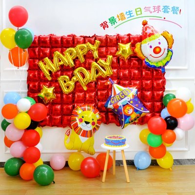 生日快樂派對裝飾氣球寶寶周歲卡通主題背景墻場景布置道具~特價