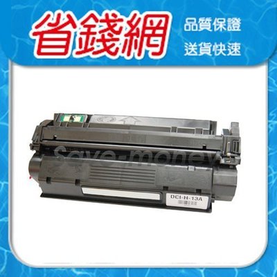HP Q2613A HP2613A 黑色 相容碳粉匣 HP 1300/1300N/LJ-1300/LJ1300 省錢網