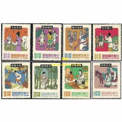 【萬龍】(238)(特79)中國民間故事郵票(60年版)8全(專79)上品