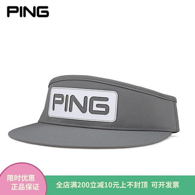 眾信優品 PING高爾夫正品男士球帽舒適運動休閑款遮陽無頂防曬透氣golf帽子 GF1254