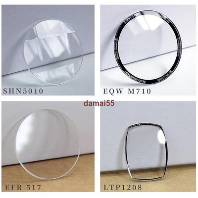 大促狂降適用於卡西手錶鏡面玻璃GA110男女錶盤表蒙鏡片EFR303配件 0222