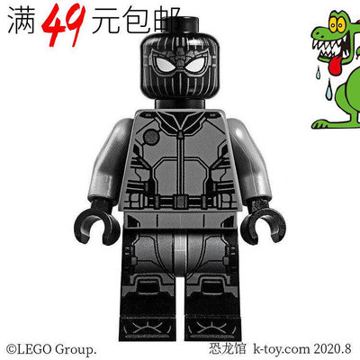 創客優品 【上新】LEGO樂高 超級英雄人仔 sh578 潛行服 蜘蛛俠 76128 2019款 LG133