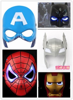 發光面具 LED面具 萬聖節 聖誕節 派對 美國隊長面具 蜘蛛人 黑武士 鋼鐵人 蝙蝠俠 英雄聯盟 兒童面具化裝舞會