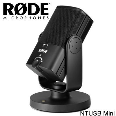 【愷威電子】高雄耳機專賣 RODE NT USB Mini 輕巧版 錄音室等級麥克風 RDNTUSBMINI 公司貨