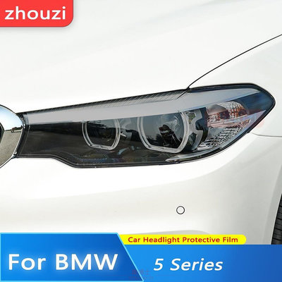 BMW 適用於寶馬 5 系 F10 F11 G30 G31 F07 GT 2014-2020 汽車大燈色調黑色保護膜保護 @车博士