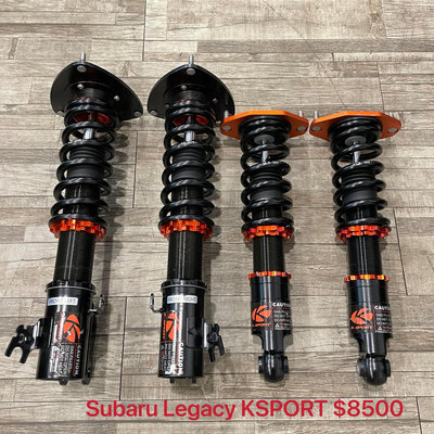 【品太】(保固四個月) Subaru Legacy KSPORT 高低軟硬可調避震器 極新品 整新品