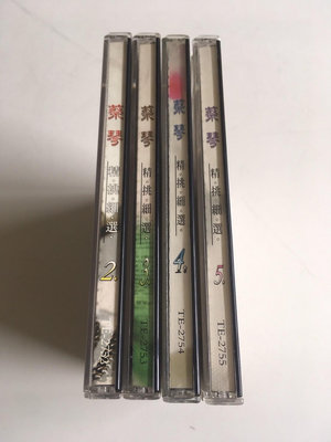 「環大回收」♻二手 CD 早期 整組【蔡琴 精挑細選 2-5】正版專輯 中古光碟 音樂唱片 影音碟片 自售