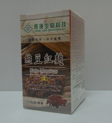 長庚生技 納豆紅麴 (升級配方) (420mg/粒-膠囊120粒/瓶)