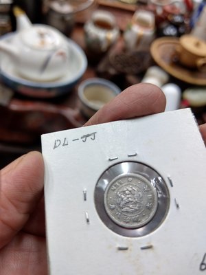大草原文物，日本純銀明治八年五錢