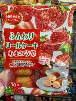 山內製菓 日本零食 山內製菓 蛋糕捲 草莓蛋糕捲