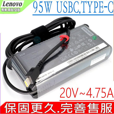 LENOVO 95W USBC 原裝輕便充電器 聯想 ThinkBook 14,14 G3 ACL,14P G2 ACH