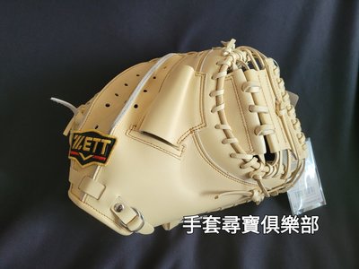 全新現貨～Zett Prostatus 小林誠司樣式 硬式 捕手手套 日本製