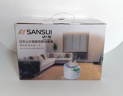《858》【SANSUI 山水】智能殺菌消毒機/智能移動式防疫霧化消毒機 (SS-K2) ~ 只要3999元(免運)
