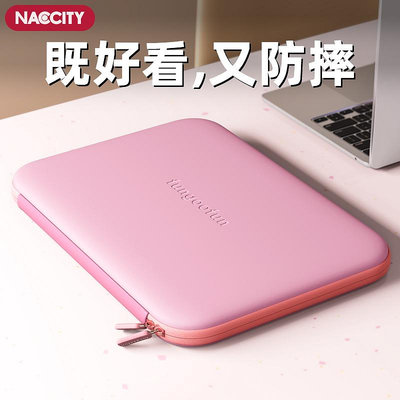 NACCITY筆記本內膽包2023新款適用蘋果華為macbook電腦包pro14寸air13寸16寸保護套女士mateb