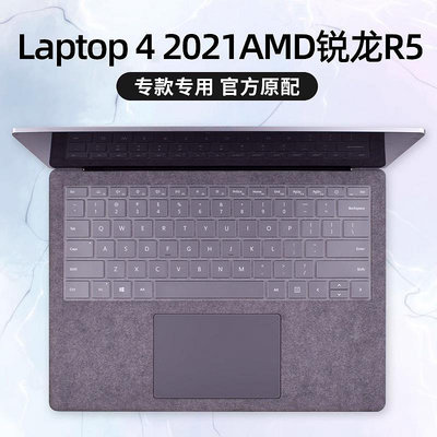 微軟surface laptop 3/4/go鍵盤保護貼膜筆記本平板AMD銳龍版電腦