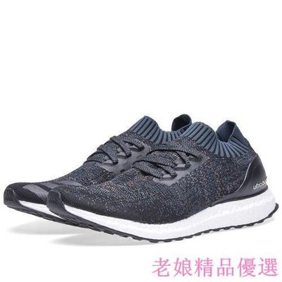 {全新現貨}【活動3天】Adid*as Ultra Boost Uncaged 黑彩虹 跑步鞋 男