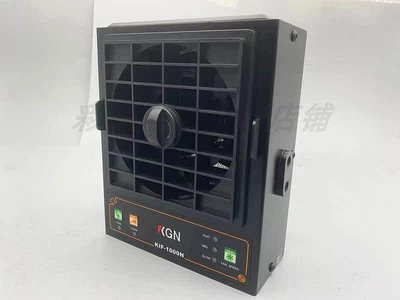 離子風機 KGN KIF-1000N 電工業靜電消除器負離子防靜電臺式