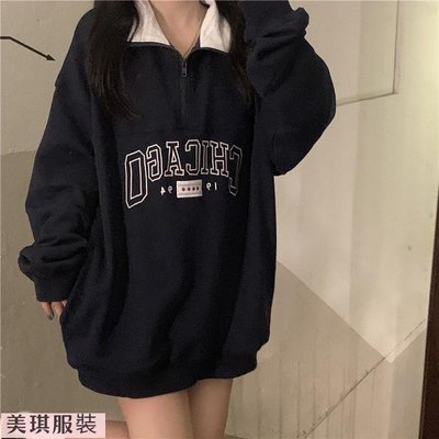 CHAOO 大學t polo領衣 秋冬上衣 oversize 長袖 長袖衛衣女 美式復古 設計感上衣 設計感上衣 外套女【美琪優選】