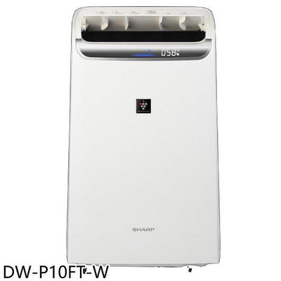 DW-P10FT 另售DW-P12FT/RD-22FJ/RD-22FC/F-Y22EN/F-Y16FH/AD-W132P