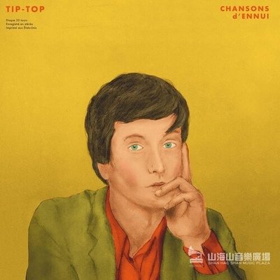 【黑膠唱片LP】Chansons D'Ennui Tip-Top / 賈維斯卡克 Jarvis Cocker-99031