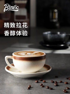 Bincoo陶瓷杯咖啡杯專業拿鐵藝術拉花杯壓紋下午茶創意咖啡杯套裝