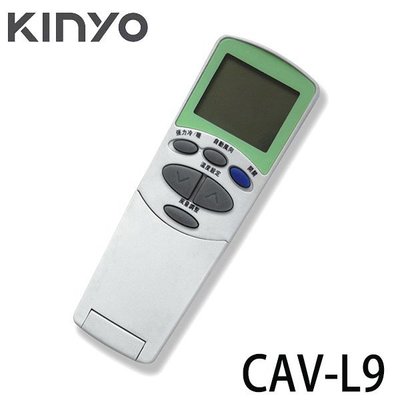 【MR3C】限量 含稅附發票 KINYO金葉 CAV-L9 LG冷氣遙控器
