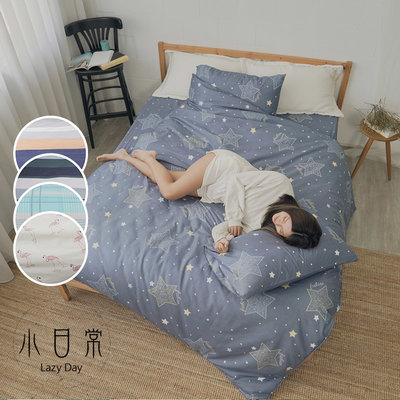 【多款任選】舒柔超細纖維5x6.2尺雙人床包+被套+枕套四件組-台灣製
