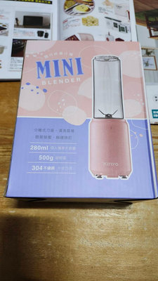 KINYO隨行杯果汁機NJR-182 (全新品) 原價799元 特價420元
