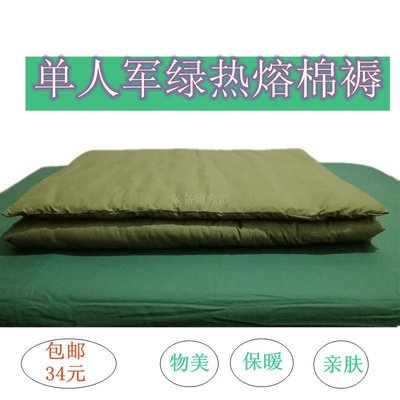 軍綠色棉褥子墊子床墊學生宿舍單人床防潮墊被可拆洗熱熔棉軟墊褥