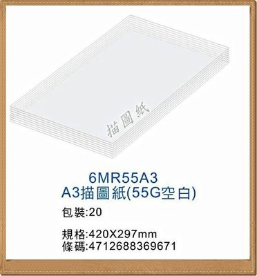 A3方眼紙 Ptt討論與高評價網拍商品 21年7月 飛比價格