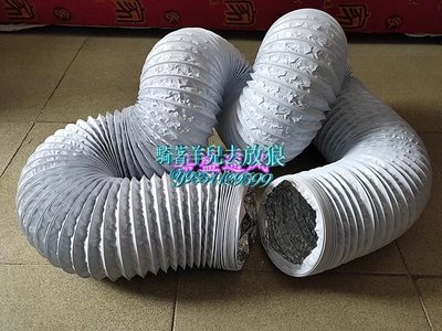 雙層加厚PVC鋁箔復合伸縮軟管 通風排風抽油機排換氣管180mm