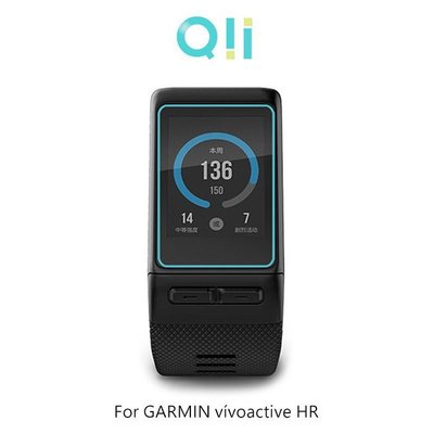 光速出貨/特  智慧型手錶保護貼 Qii GARMIN vívoactive HR 玻璃貼 (兩片裝) 手錶保護貼