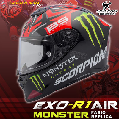 Scorpion 安全帽 EXO-R1 AIR Fabio Monster Replica 紅 全罩帽 進口帽 耀瑪騎士
