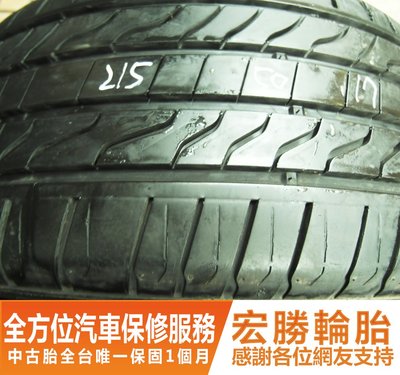 【新宏勝汽車】中古胎 落地胎 二手輪胎：C407.215 50 17 米其林 LC 9成 4條 含工8000元